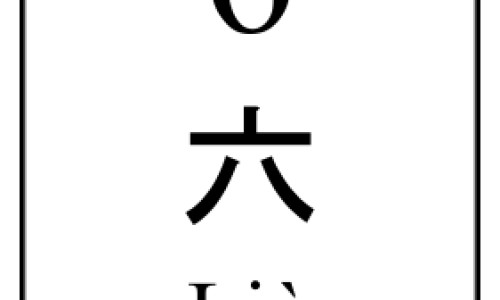 肚菇吃法网-分享肚菇菌，肚菇菌知识库