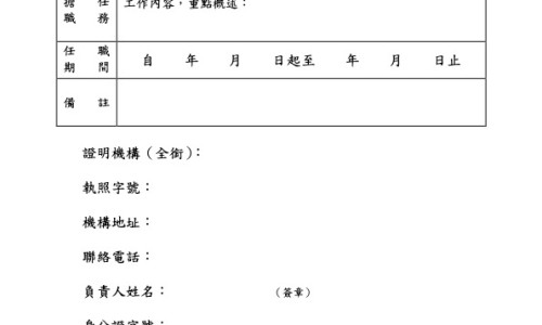 肚菇吃法网-分享肚菇菌，肚菇菌知识库